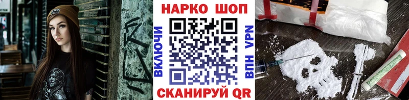 Как найти наркотики Гагарин Каннабис МЕФ