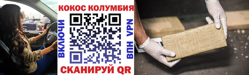 Cocaine 99% Гагарин