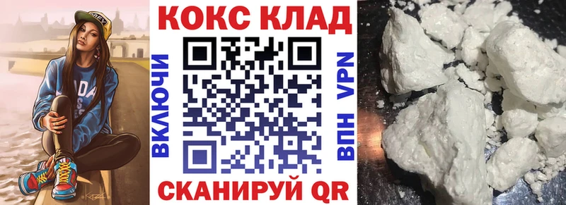 Cocaine Эквадор Гагарин
