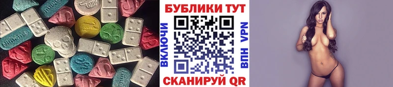 гидра зеркало  хочу   Гагарин  ЭКСТАЗИ диски 