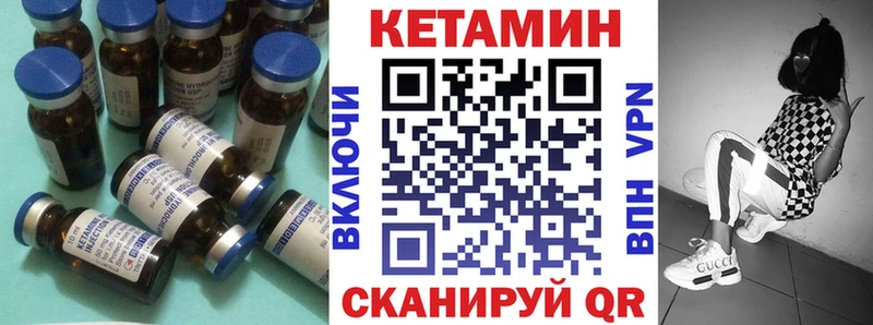 Кетамин ketamine  Гагарин 
