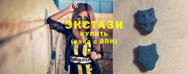 прущие грибы Бугульма