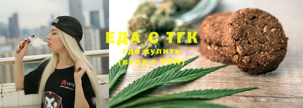 ПСИЛОЦИБИНОВЫЕ ГРИБЫ Верхний Тагил
