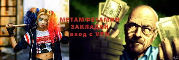 прущие грибы Бугульма