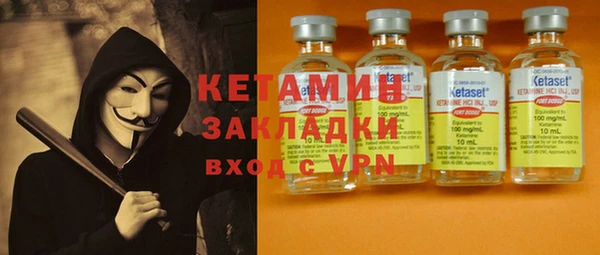 бутират Верхнеуральск