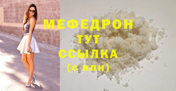 бутират Верхнеуральск