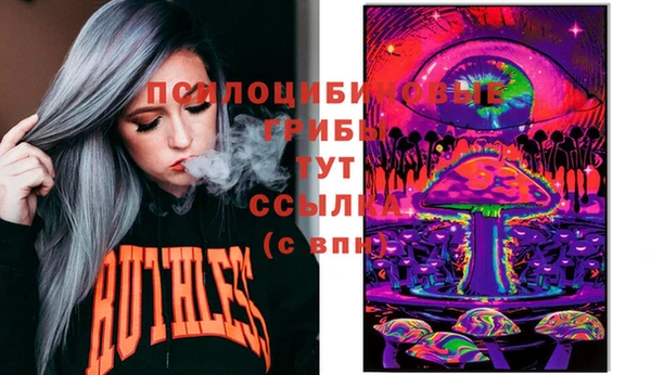 бутират Верхнеуральск