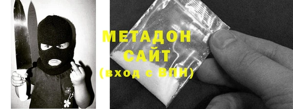 бутират Верхнеуральск