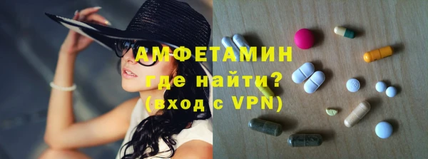 ПСИЛОЦИБИНОВЫЕ ГРИБЫ Верхний Тагил