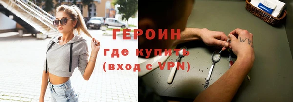 ALPHA PVP Сафоново