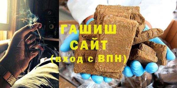 ПСИЛОЦИБИНОВЫЕ ГРИБЫ Верхний Тагил