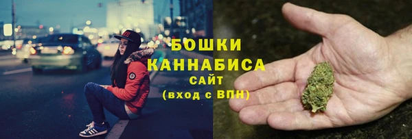 бутират Верхнеуральск