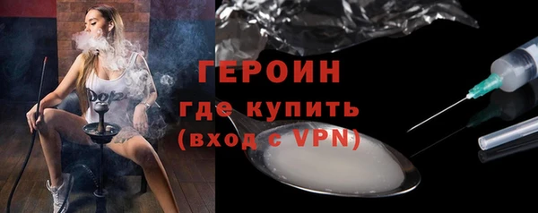 бутират Верхнеуральск