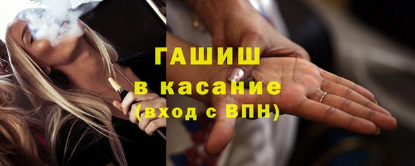 ПСИЛОЦИБИНОВЫЕ ГРИБЫ Верхний Тагил