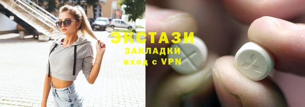 бутират Верхнеуральск
