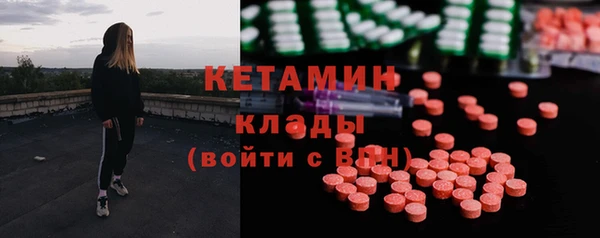 бутират Верхнеуральск