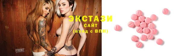 бутират Верхнеуральск