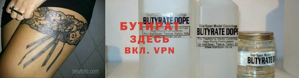ПСИЛОЦИБИНОВЫЕ ГРИБЫ Верхний Тагил