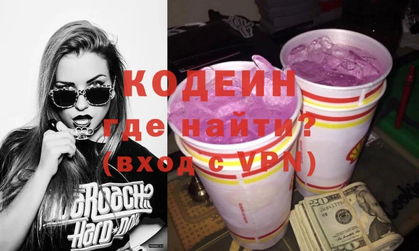 ГАЛЛЮЦИНОГЕННЫЕ ГРИБЫ Верея