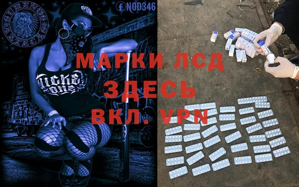 бутират Верхнеуральск