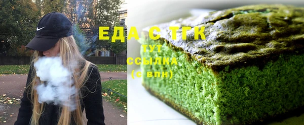 ГАЛЛЮЦИНОГЕННЫЕ ГРИБЫ Верея