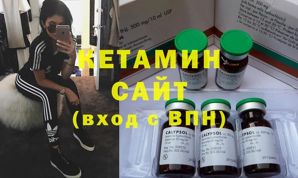 ГАЛЛЮЦИНОГЕННЫЕ ГРИБЫ Верея