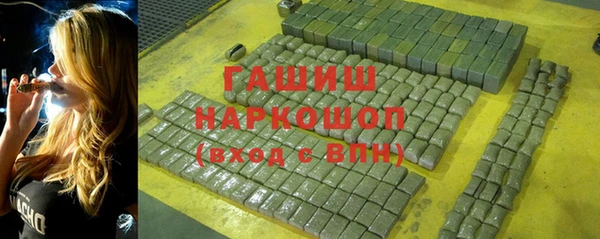 бутират Верхнеуральск