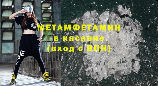 ПСИЛОЦИБИНОВЫЕ ГРИБЫ Верхний Тагил
