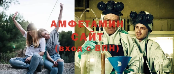 бутират Верхнеуральск