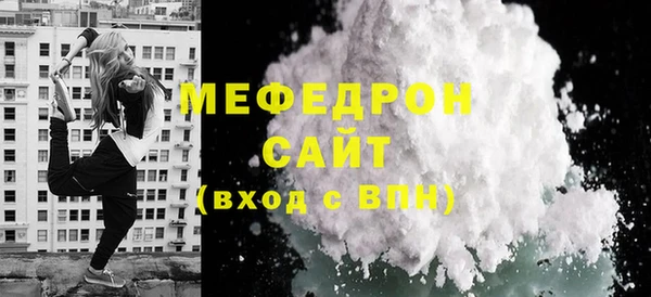 молекула духа Бородино