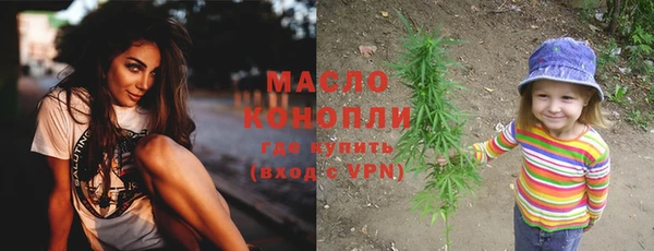 ПСИЛОЦИБИНОВЫЕ ГРИБЫ Верхний Тагил