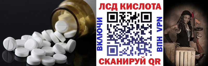 это состав  Гагарин  Лсд 25 экстази ecstasy 