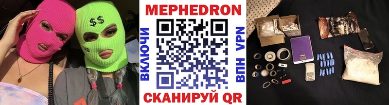 Меф кристаллы Гагарин
