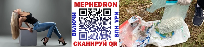 МЯУ-МЯУ mephedrone  kraken маркетплейс  Гагарин 