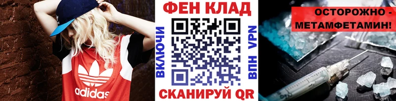 Метамфетамин Декстрометамфетамин 99.9%  Гагарин 