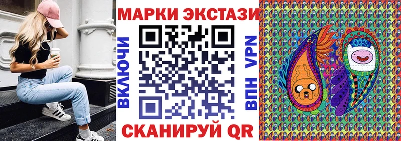 ссылка на мегу ссылка  Гагарин  Марки N-bome 1,5мг 